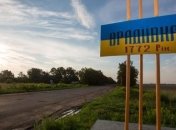 Во Врадиевке священник освятил райотдел и сотрудников милиции