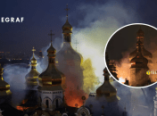Последствия атаки