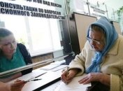 Правительство разрабатывает новую систему пенсий