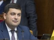 Гройсман заявил, что не видит причин для срыва отопительного сезона