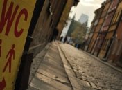 С 1 декабря туалеты на железнодорожных вокзалах станут бесплатными