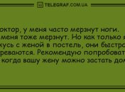 Позитивный денек понедельник: утренние анекдоты 14 сентября
