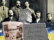 Колаж "Телеграфу"