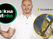 Олександр Положай