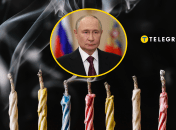 Кто поздравил Путина с днем рождения