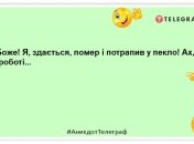 Добре зафіксований хворий анестезії не потребує: веселі анекдоти від А до Я