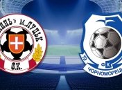 УПЛ 2016/17. "Волынь" - "Черноморец": онлайн матча