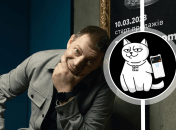 Олег Гороховський