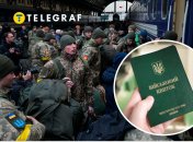 Мобілізація молодих людей