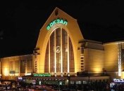 В Киеве на столичном вокзале 200 хористов спели "Щедрик" (Видео)