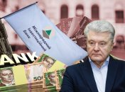 Фото: Колаж "Телеграфу"