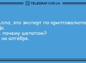 Большая доза воскресных шуток: анекдоты 27 сентября