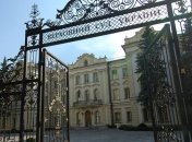 Верховный Суд Украины не ликвидируют