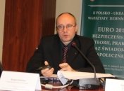 Госпогранслужба сообщила о размере полученной материальной помощи