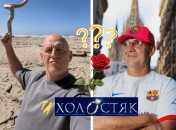 Потап