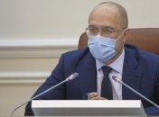 "Вторая волна" коронавируса в Украине: Шмыгаль рассказал детали подготовки