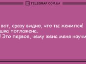 Пускай улыбка не сходит с вашего лица: новые анекдоты