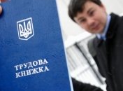 Депутаты снизили ставку ЕСВ до 16%