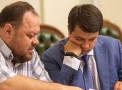 Заседание фракции "Слуга народа": кто присутствует 