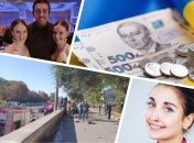 Главные новости дня