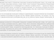 Удивительное открытие британских исследователей