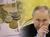 В сети отреагировали на падение рубля и ответили владимиру путину