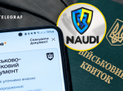 Бронирование работников ОПК