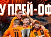 "Шахтер" вышел в плей-офф Лиги Европы