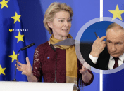 Урсула фон дер Ляйен