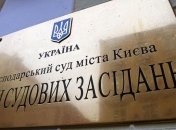 Суд обязал "АэроСвит" выплатить 8,4 млн грн 