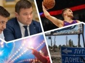 Главные события недели: увольнение Богдана, заседание ТКГ, Мюнхенская конференция и другие