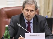 Еврокомиссар Хан призывает не вносить изменения в закон о е-декларациях