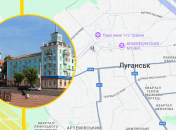 Город Луганск