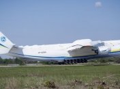 Украинский самолет "Мрия" полетел в Австралию