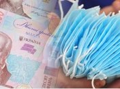 В Украине ввели новые штрафы из-за масок: что важно знать и сколько придется заплатить