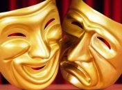 Сегодня Всемирный день театра