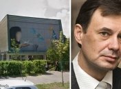 Академия и ректор Александр Лубянский