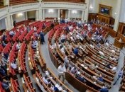 Заседание Верховной Рады Украины 3 февраля: смотреть трансляцию онлайн