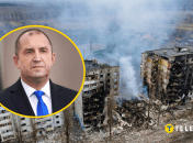 Румен Радев