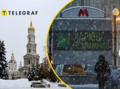 Погода в Харькове