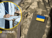 Пригодность к военной службе