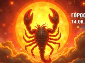 Гороскоп на сегодня для всех знаков Зодиака — 14 июня 2025