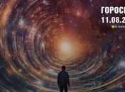 Гороскоп на сегодня для всех знаков Зодиака — 11 августа 2024