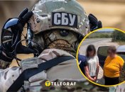 СБУ
