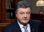 Порошенко уверен, что Кабмин поддержит идею Саакашвили