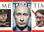 Издание несколько раз помещало на обложку Гитлера. В последний раз — после его самоубийства