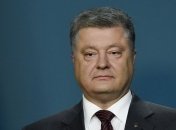 Порошенко подписал закон о приоритетности вступления Украины в НАТО