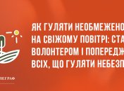Посмійтеся від душі: вечірні анекдоти 14 квітня