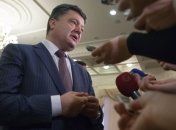 Порошенко: ПР и КПУ не имеют ни одного шанса на возрождение 