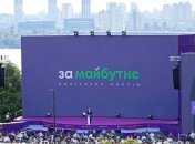 Скандальный депутат, призер Олимпиады и даже бизнес-тренер: кого ведет в Киевраду партия "За майбутнє"
